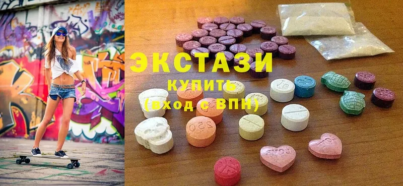 Ecstasy XTC  где можно купить   Киселёвск 