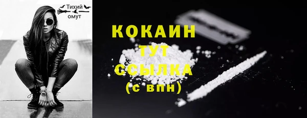 MDMA Premium VHQ Белокуриха